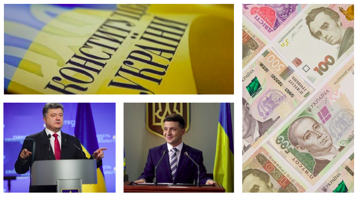 Що буде після виборів 2019 з Україною - ціни, кредити, курс валют