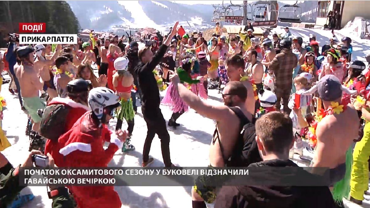 Начало бархатного сезона в "Буковеле" отметили гавайской вечеринкой Начало бархатного сезона в "Буковеле" отметили гавайской вечеринкой