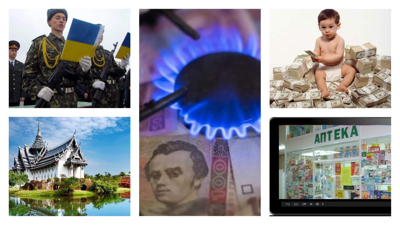 Квітень 2019 Україна - що зміниться у квітні 2019 - нововведення Квітень 2019 Україна - що зміниться у квітні 2019 - нововведення