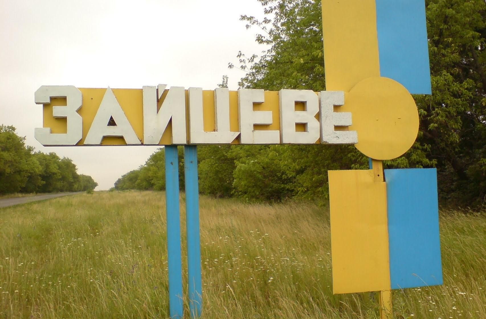 Президентські вибори-2019: як голосували мешканці прифронтового Зайцевого Президентські вибори-2019: як голосували мешканці прифронтового Зайцевого