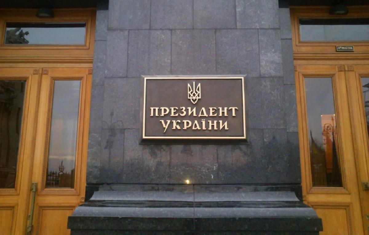 Ми не обираємо монарха: "Самопоміч" презентувала проект закону про Президента України 