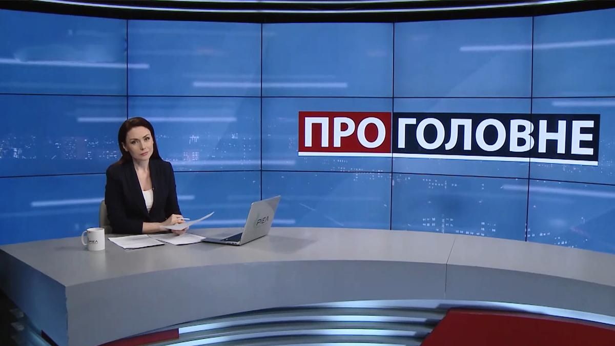 Выпуск новостей за 20:00: политическая программа Зеленского. Как будут проходить дебаты