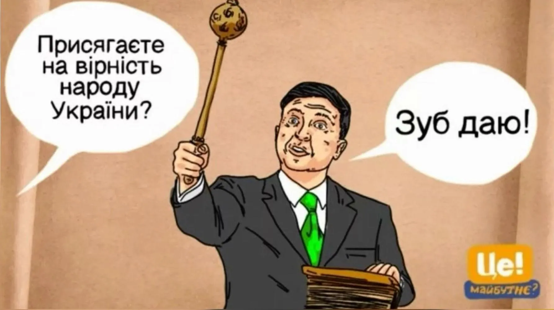 зеленський порошенко вибори 