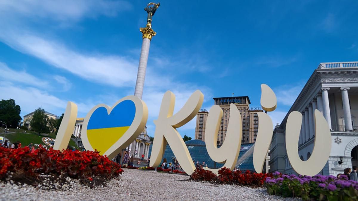 #KyivNotKiev: аеропорт Данії виправив помилку у назві столиці України #KyivNotKiev: аеропорт Данії виправив помилку у назві столиці України