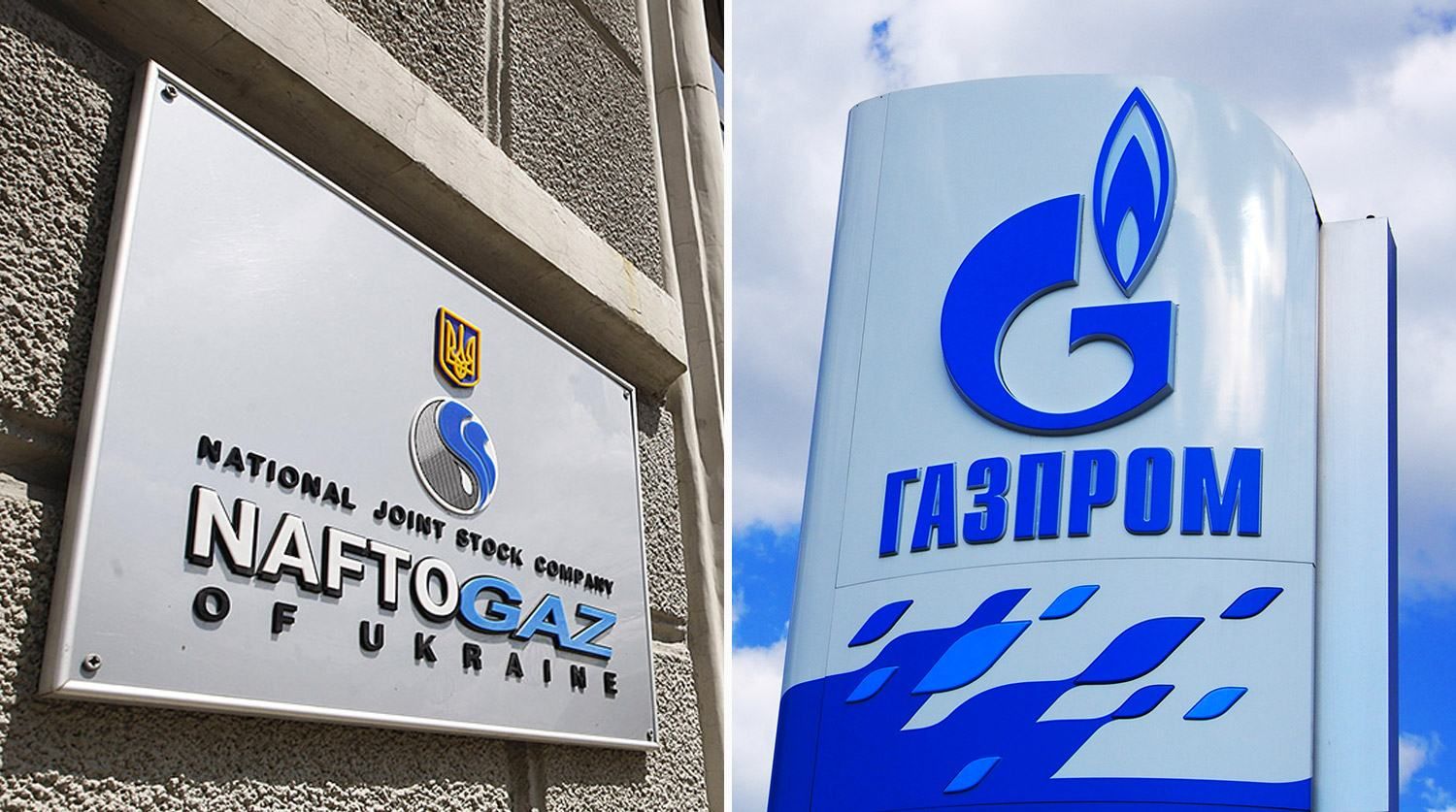 Суд против "Газпрома": "Нафтогаз" выплатит адвокатам 14 миллионов евро