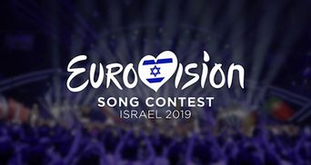 Євробачення-2019: порядок виступів конкурсантів у другому півфіналі шоу