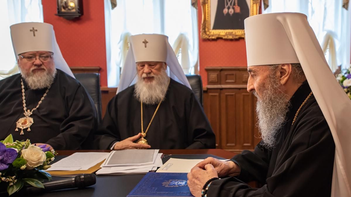 Томос для України: УПЦ Московського патріархату просить скасувати Томос Томос для України: УПЦ Московського патріархату просить скасувати Томос
