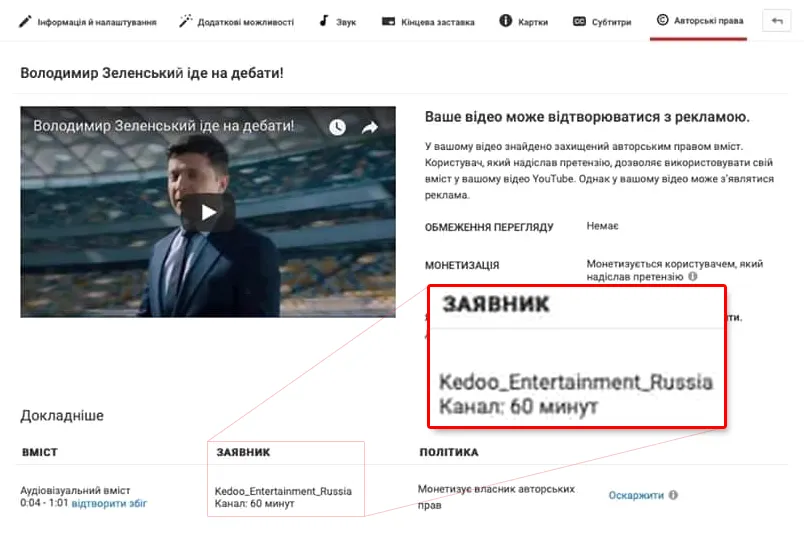 Попередження, YouTube, Зеленський, ролик, відео, вибори, президент, дебати, Порошенко 