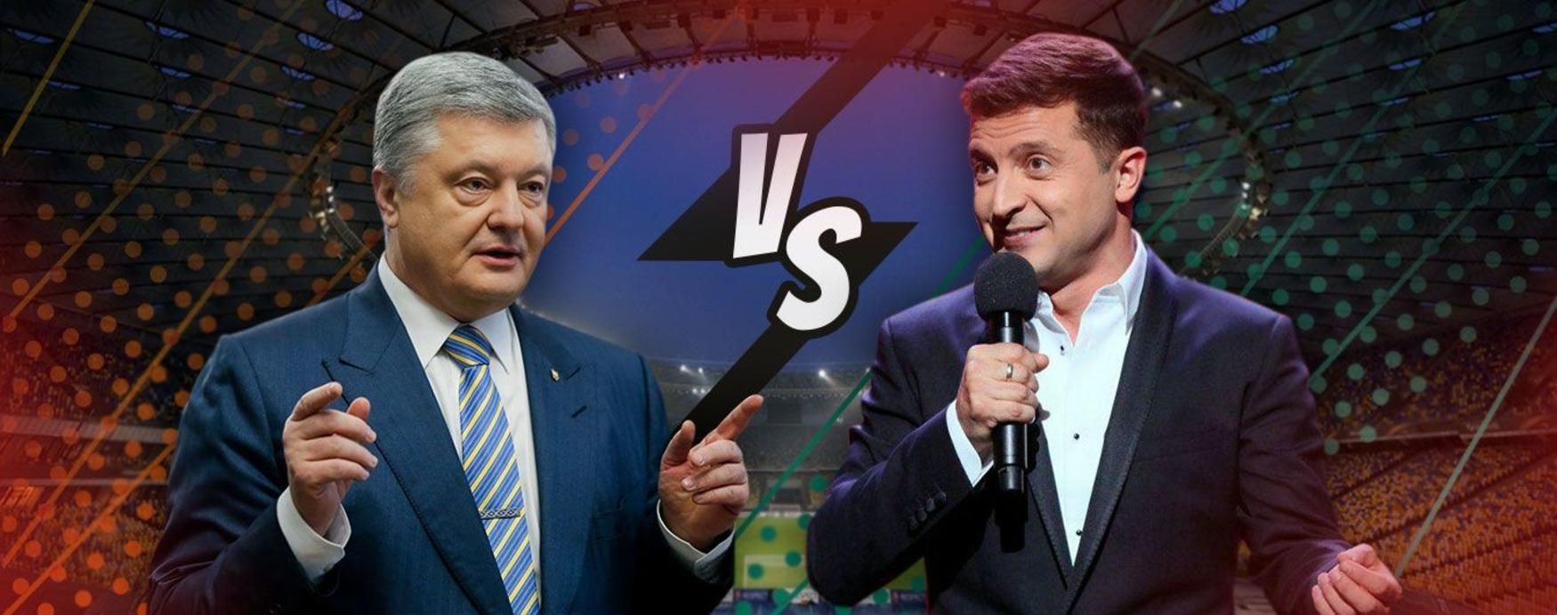 "Краще вже цирк": кумедна реакція соцмереж на дебати між Порошенком та Зеленським "Краще вже цирк": кумедна реакція соцмереж на дебати між Порошенком та Зеленським