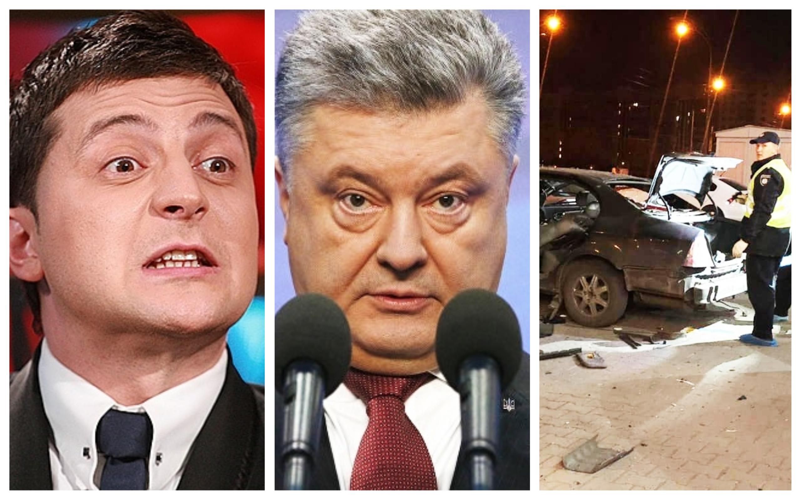 Новини України 4 квітня 2019 - новини України і світу Новини України 4 квітня 2019 - новини України і світу