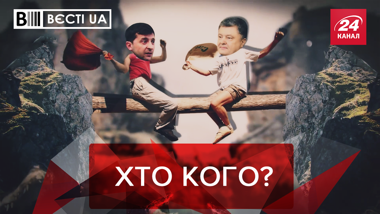 Вести.UA: Какие дебаты на самом деле увидят украинцы. Добкин тоже готовится к дебатам