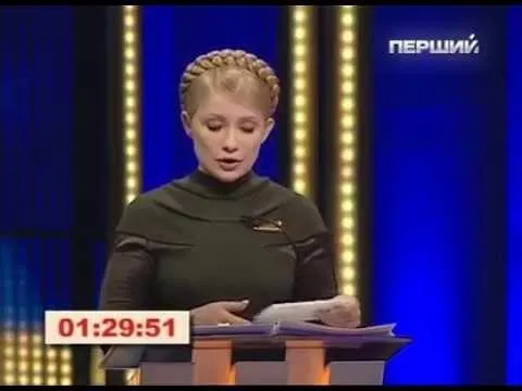 Дебати Тимошенко 2010 рік