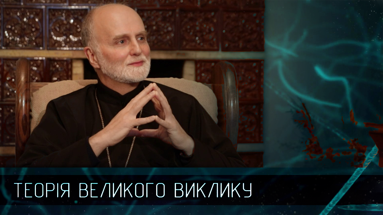 О священстве, баскетболе и Католическом университете: увлекательное интервью с епископом УГКЦ О священстве, баскетболе и Католическом университете: увлекательное интервью с епископом УГКЦ