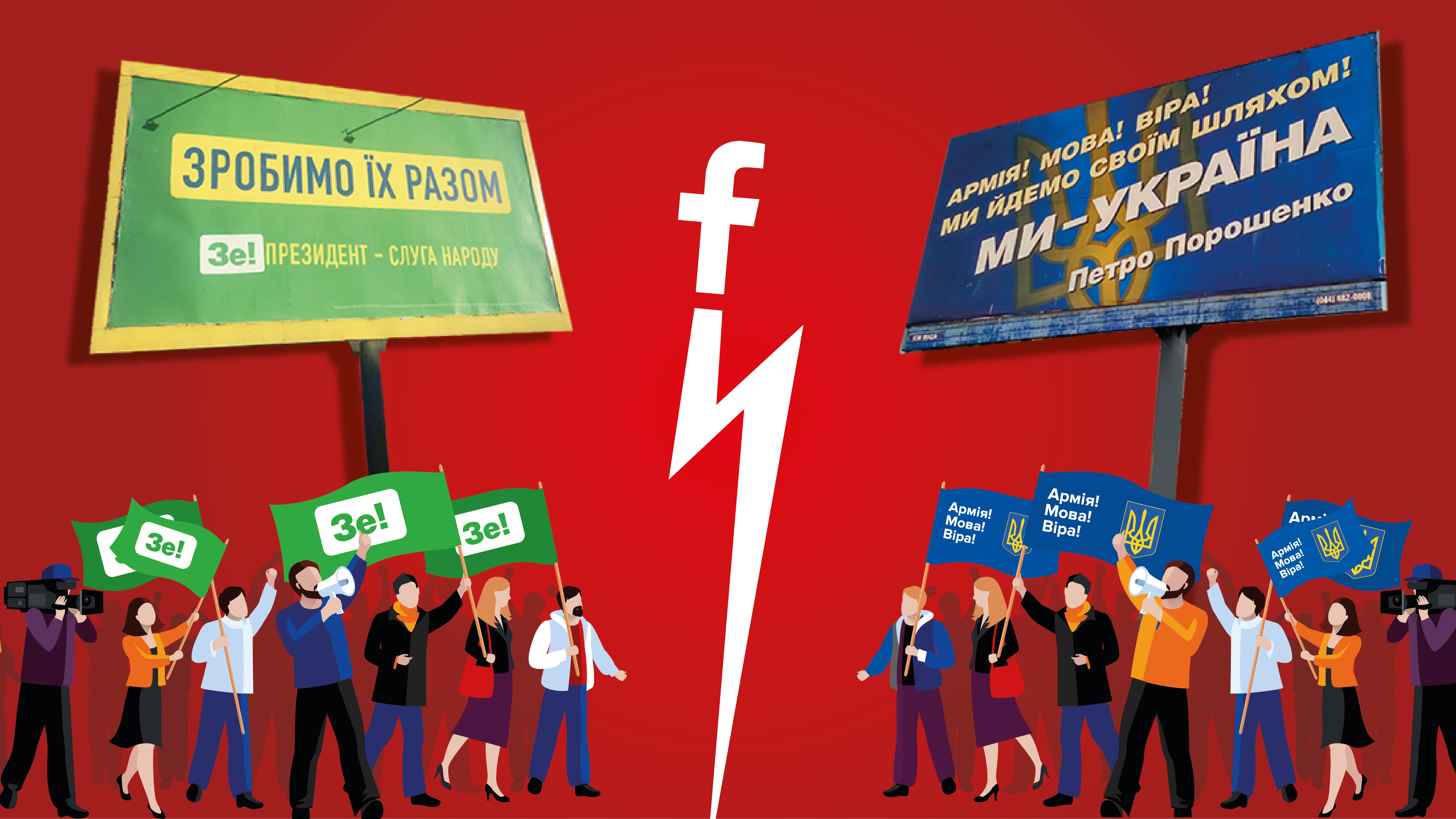 "Барыга" и "Бенин клоун": какие из тезисов в Facebook являются фейками