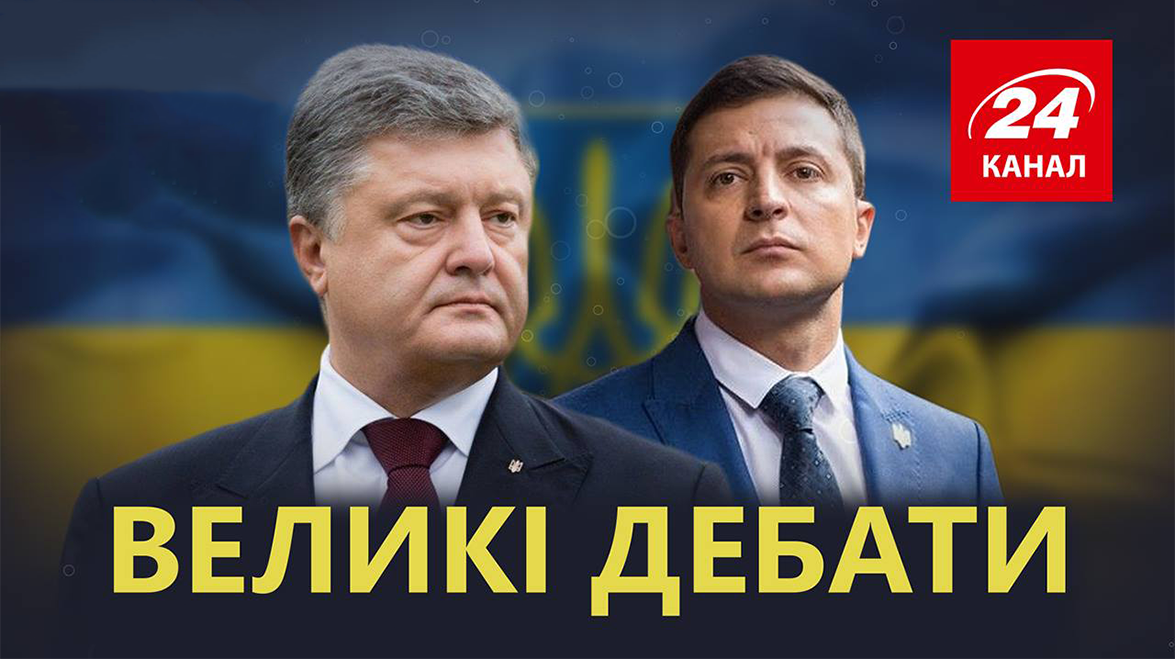 Стадион, анализы, дебаты: предусмотрено ли законом то, что происходит в Украине