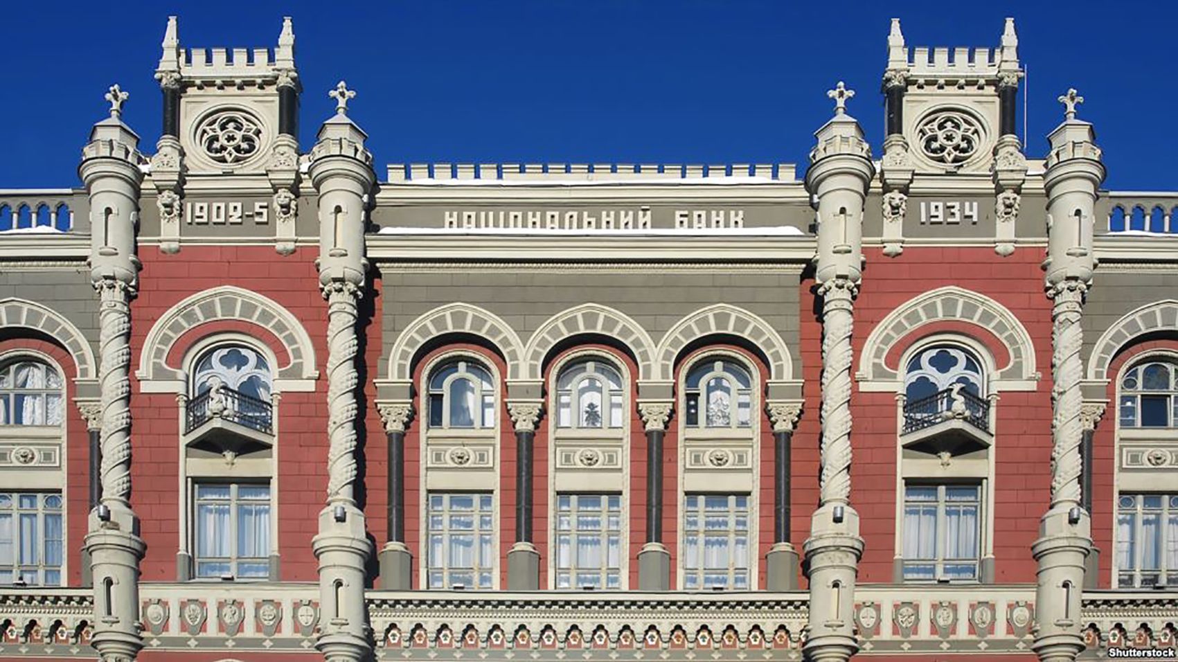 Самый демократический и либеральный кандидат собирается разрушить реформу НБУ - 5 апреля 2019 - Телеканал новостей 24 Самый демократический и либеральный кандидат собирается разрушить реформу НБУ - 5 апреля 2019 - Телеканал новостей 24