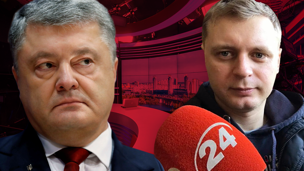 Журналист 24 канала Голобородько вызвал на интервью Порошенко: видео