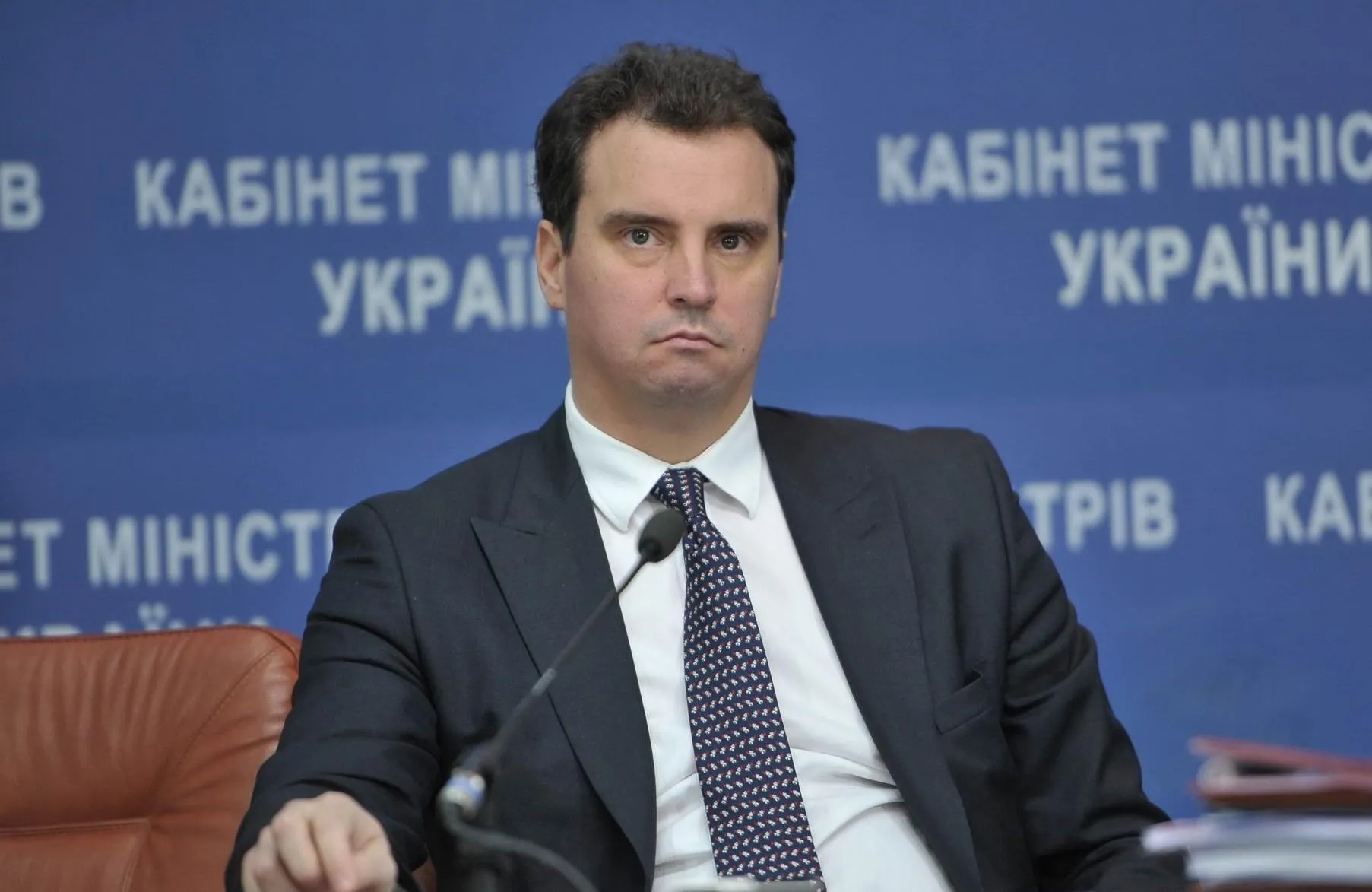 Абромавичус Абромавичус