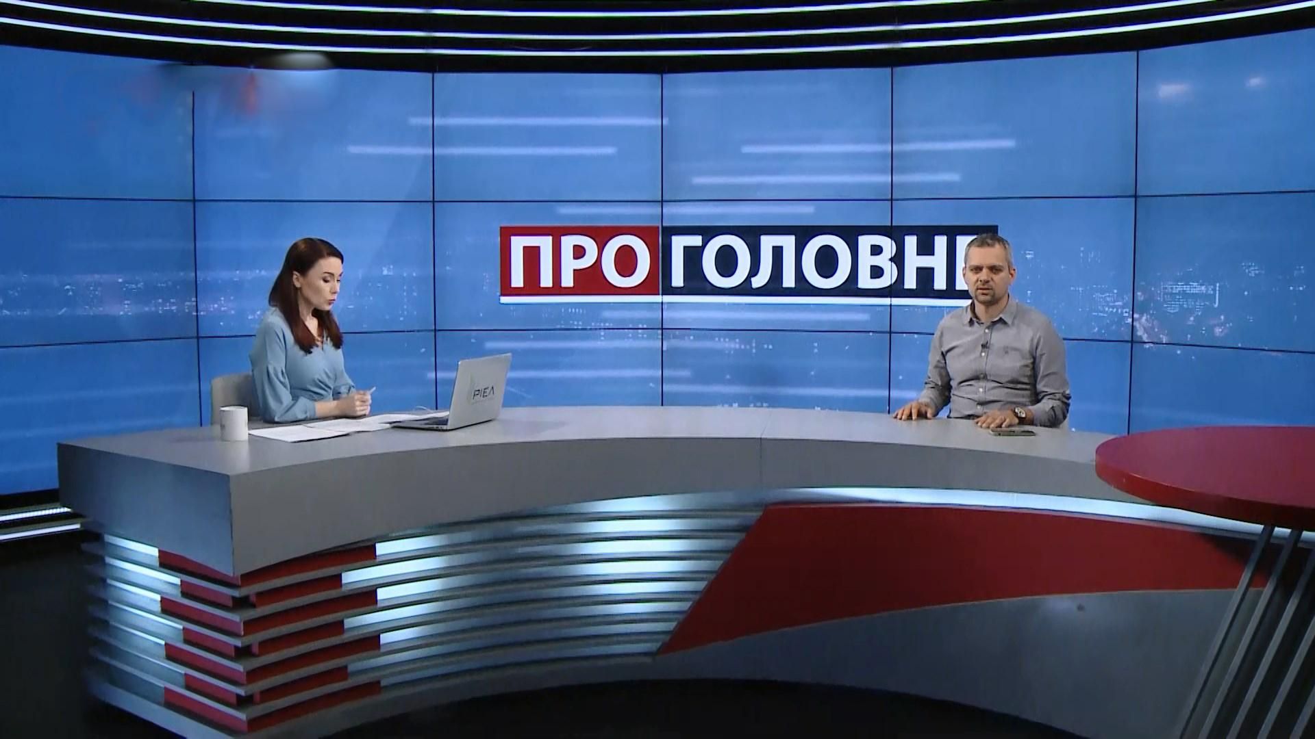 Від яких таємниць відволікають увагу українців кандидати у президенти: коментар експерта