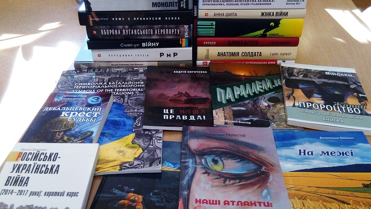 Книги о российско-украинской войне: как их найти и почему стоит читать Книги о российско-украинской войне: как их найти и почему стоит читать