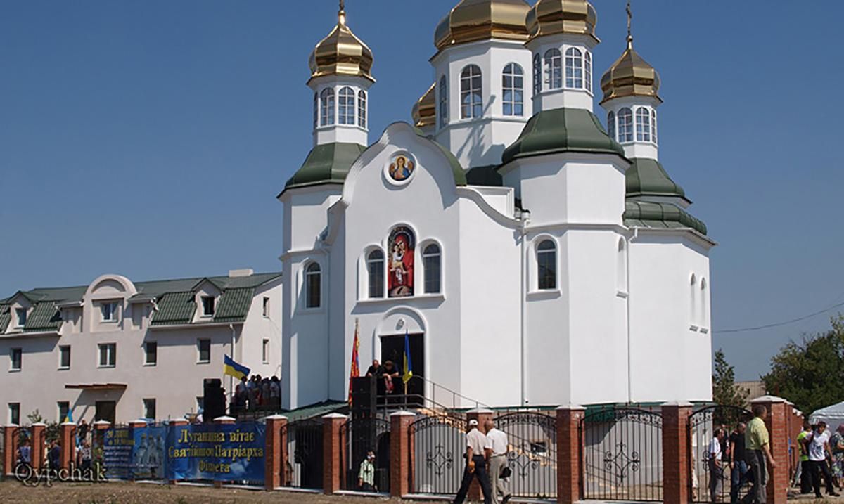 Бойовики обшукали собор ПЦУ в Луганську і затримали його настоятеля
