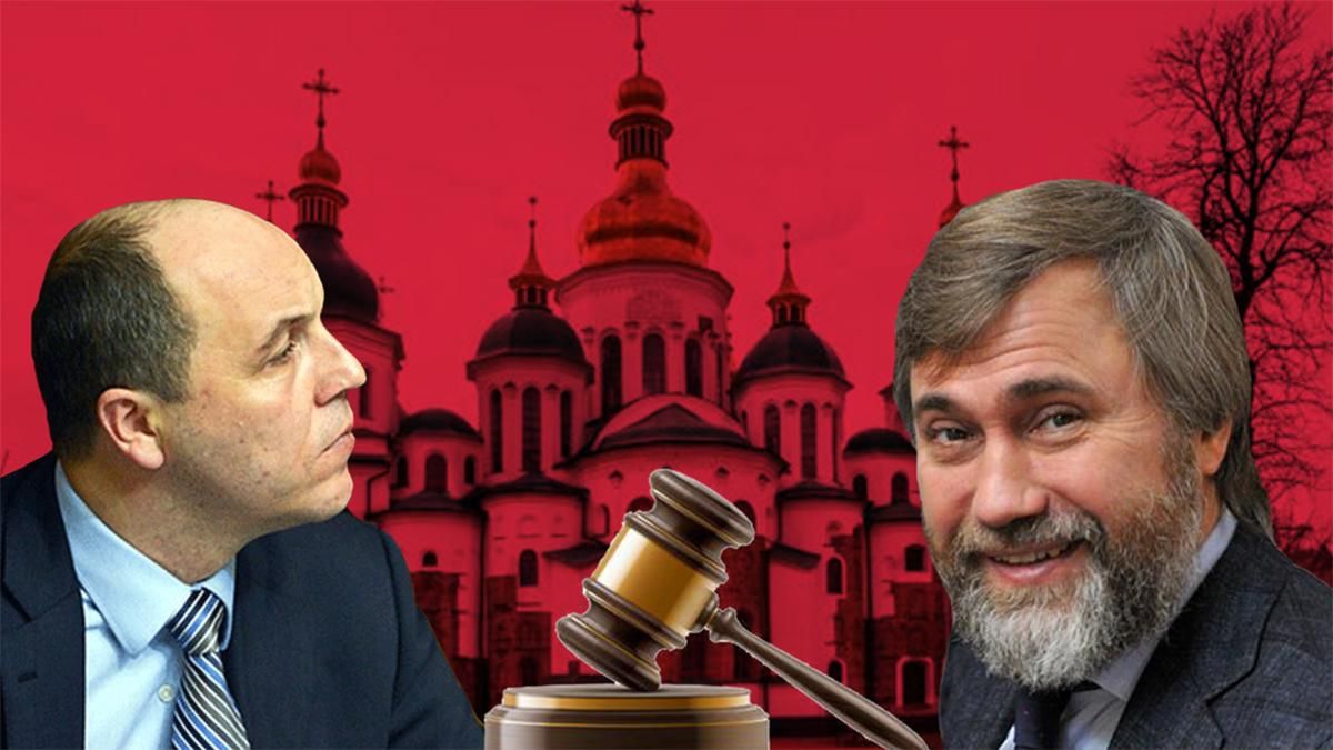 Суд признал противоправными действия Парубия в переименовании УПЦ МП, – нардеп Оппоблока