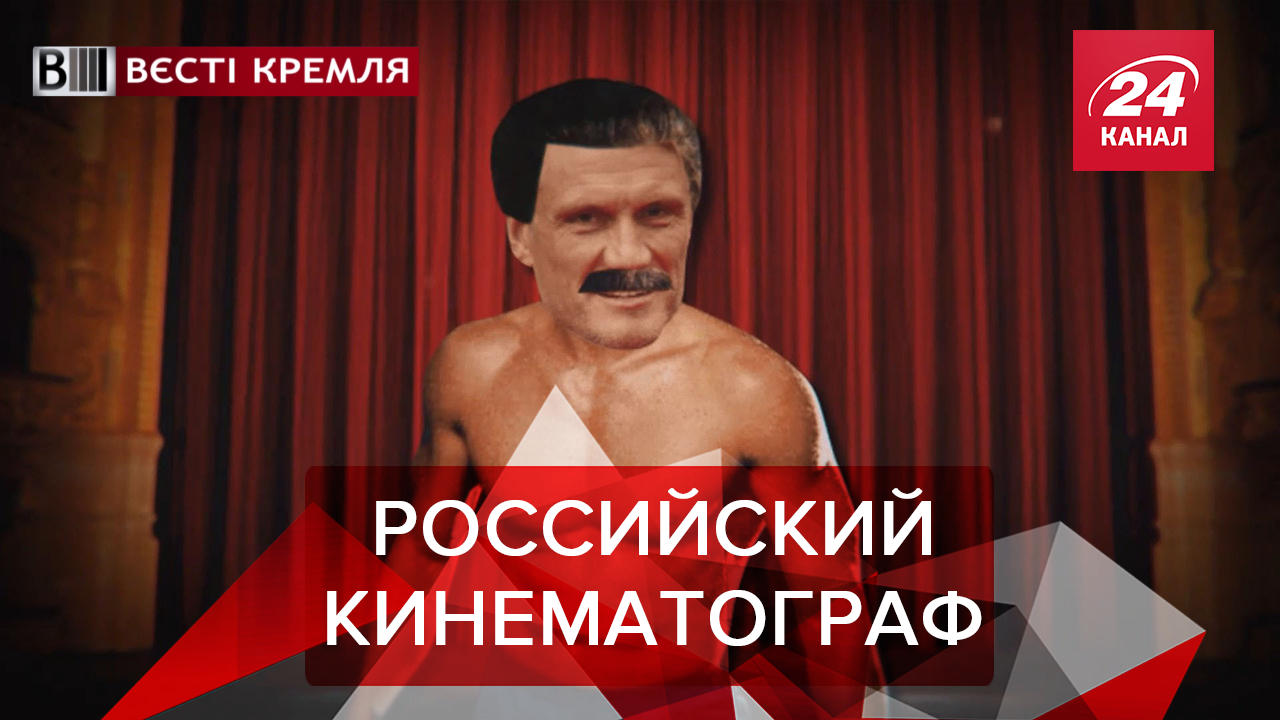 Вести Кремля. Сливки: Шведский актер во главе "Бессмертного полка". Стиль патриота - 30 квітня 2019 - Телеканал новин 24