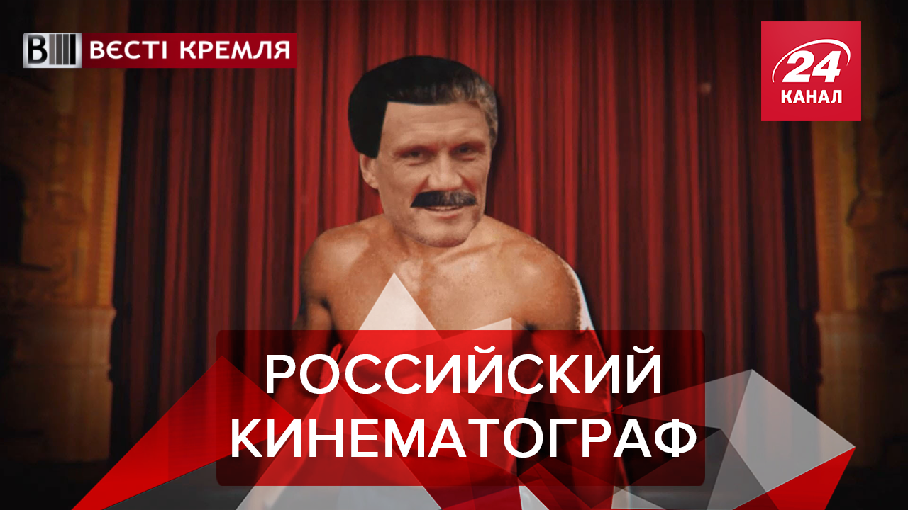 Вести Кремля. Сливки: Шведский актер во главе "Бессмертного полка". Стиль патриота