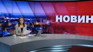 Итоговый выпуск новостей за 21:00: Украинский язык в Стамбуле. Масштабное наводнение в Иране