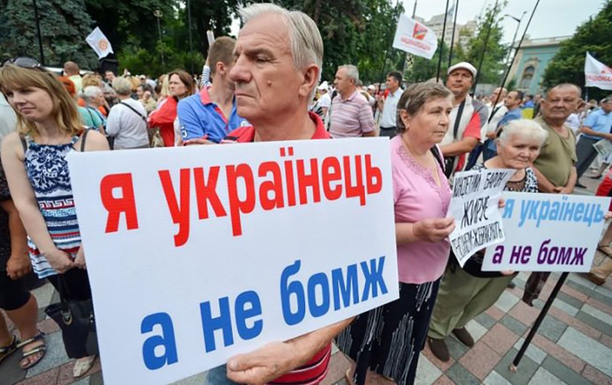 Почему люди считают, что в Украине стало хуже жить Почему люди считают, что в Украине стало хуже жить