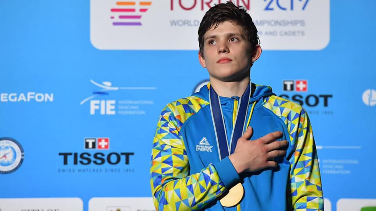 Український шабліст Василь Гумен – чемпіон світу серед кадетів