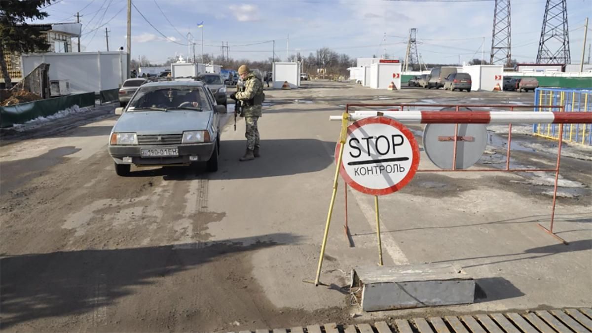 На Донбассе закрыли два пункта пропуска