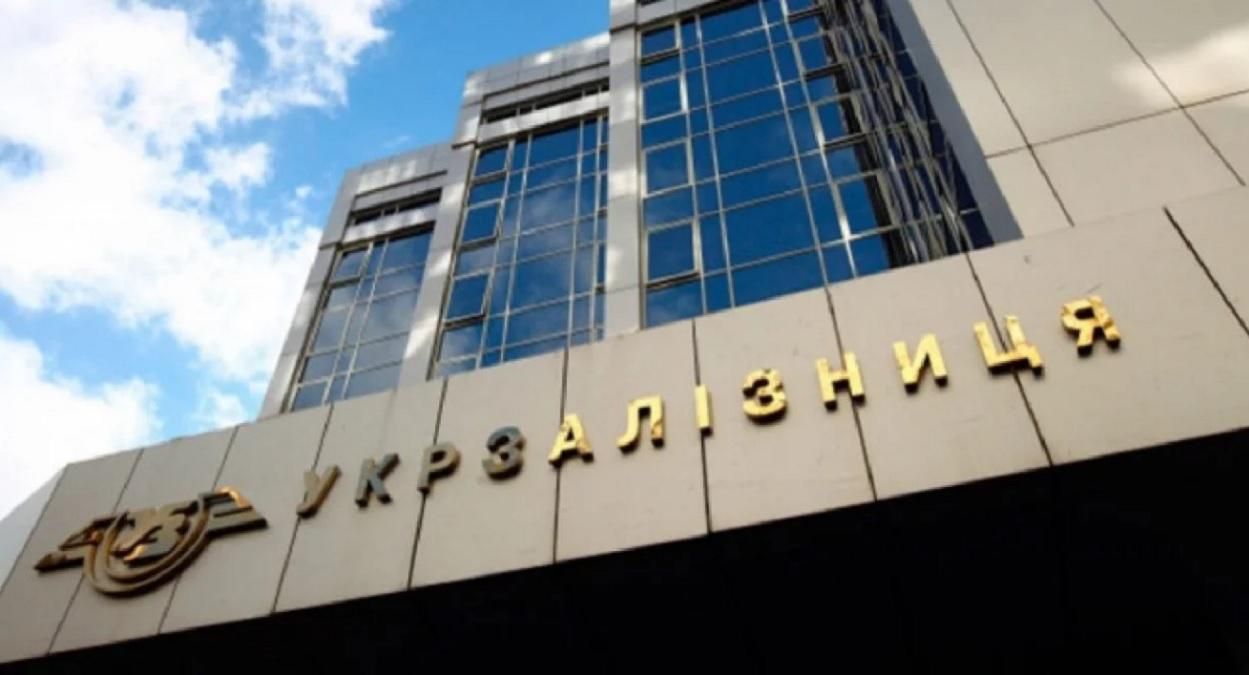 Наглядова рада АТ "Укрзалізниця" звільнила із посади членів правління УЗ Михальчука та Бужора