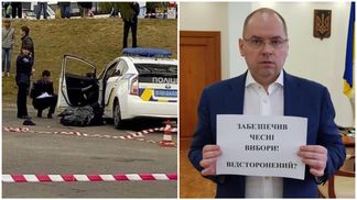 Головні новини 8 квітня: вирок у справі про вбивство поліцейських у Дніпрі і пристрасті в Одесі