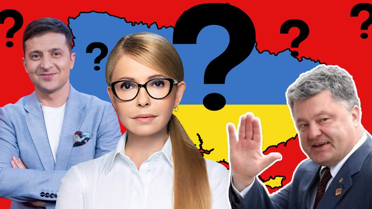 Як Україна голосувала у першому турі президентських виборів: цікаві факти