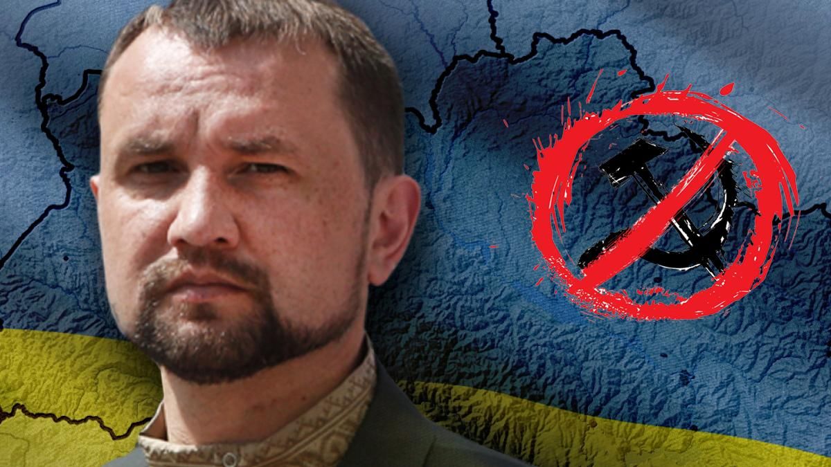 Что удалось сделать за 4 года декоммунизации: Вятрович подвел итоги Что удалось сделать за 4 года декоммунизации: Вятрович подвел итоги