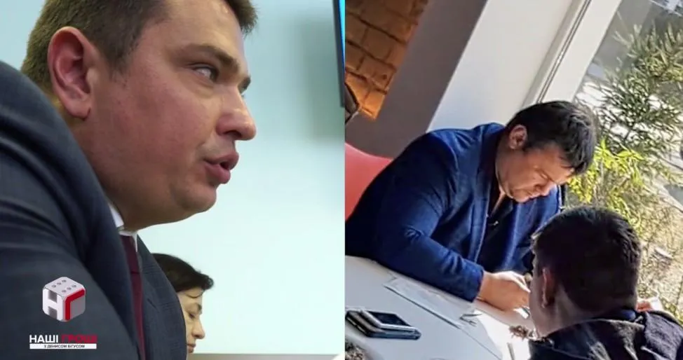 ситник набу зеленський порошенко ситник набу зеленський порошенко