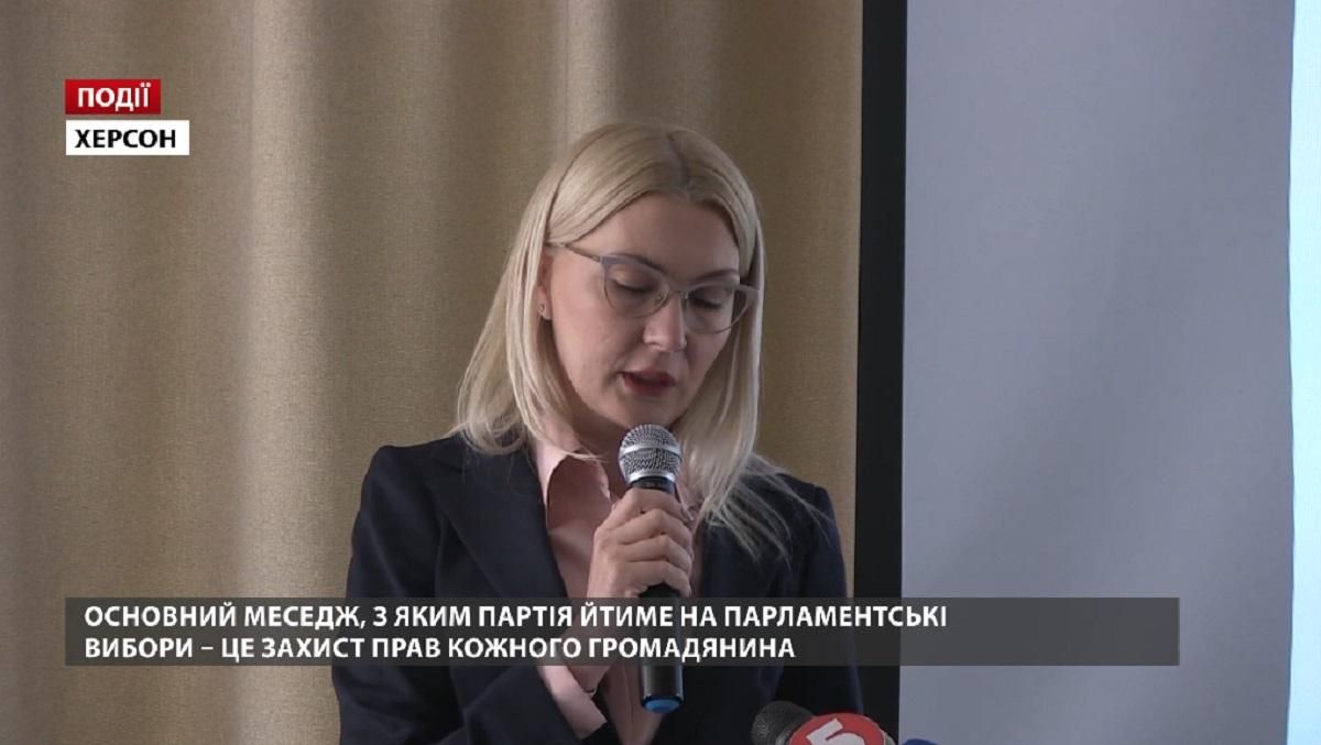 "Соціальна справедливість" Алли Шлапак провела Міжнародний форум "Громада – Влада – Майбутнє" "Соціальна справедливість" Алли Шлапак провела Міжнародний форум "Громада – Влада – Майбутнє"