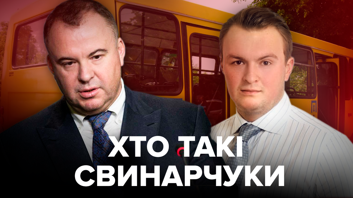 Кто такие Свинарчукм (Гладковские) в Украине - что о них известно Кто такие Свинарчукм (Гладковские) в Украине - что о них известно