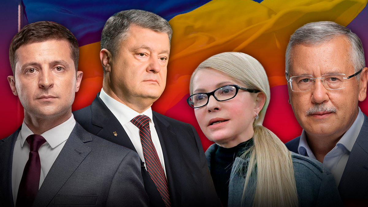 Понизити рейтинг: головні помилки кандидатів у президенти Понизити рейтинг: головні помилки кандидатів у президенти