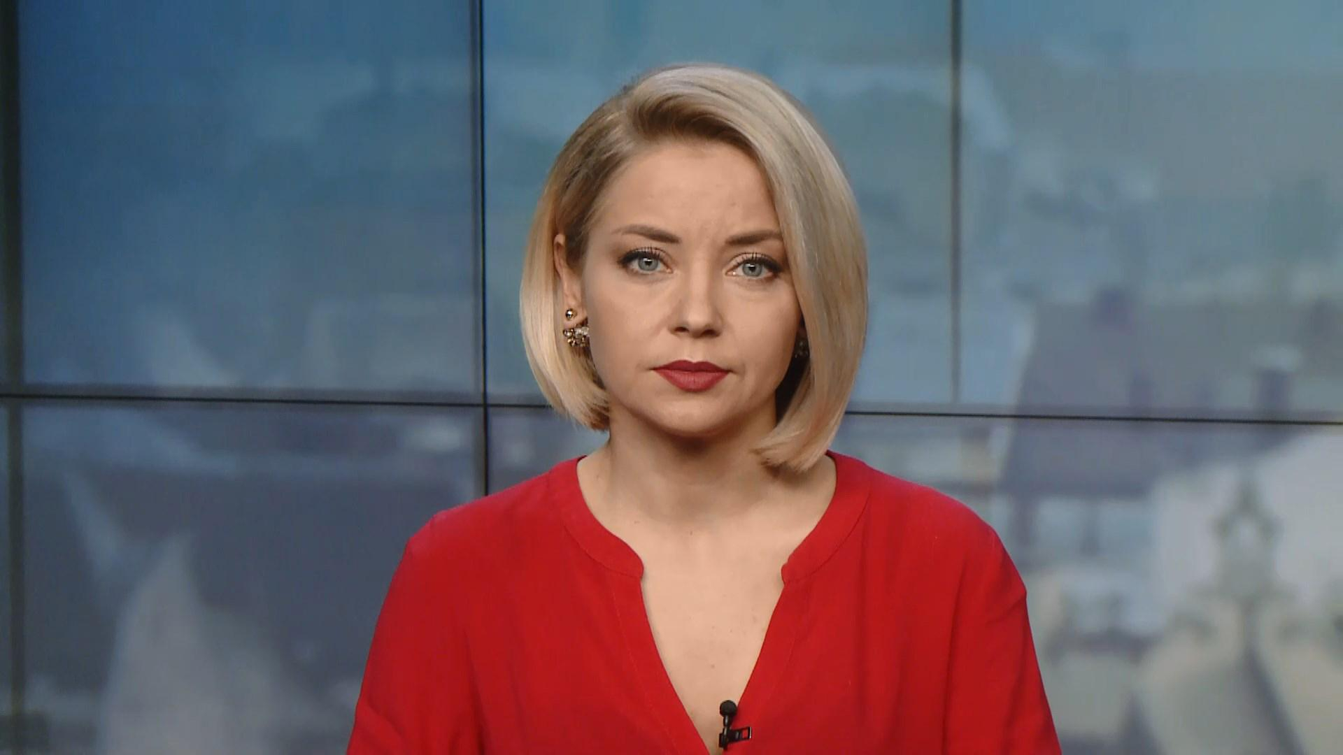 Выпуск новостей за 16:00: На Донбассе подорвались украинские саперы. Пикет в Сумах