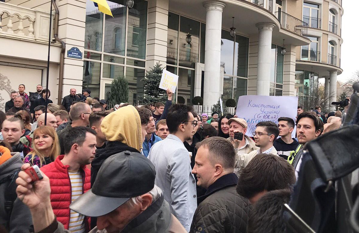 Возле офиса Зеленского устроили митинг пенсионеров и студентов: возникли столкновения Возле офиса Зеленского устроили митинг пенсионеров и студентов: возникли столкновения