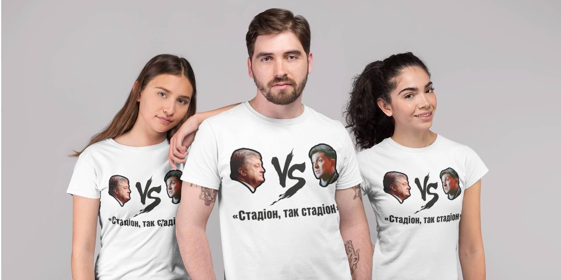 Президентский хайп: как предприниматели зарабатывают на кандидатах Президентский хайп: как предприниматели зарабатывают на кандидатах