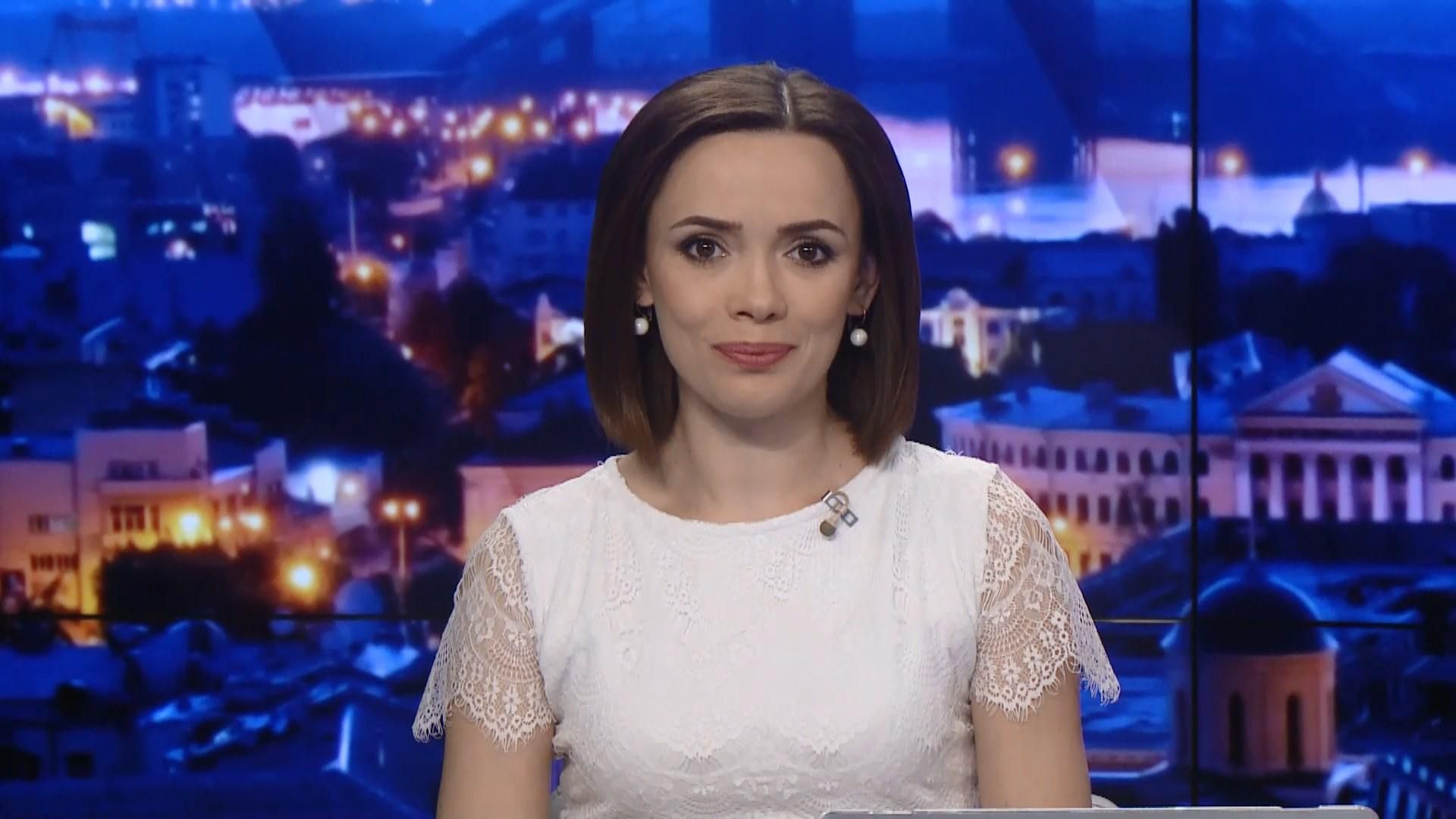 Підсумковий випуск новин за 22:00: Мітинг біля штабу Зеленського. Заробіток на виборах Підсумковий випуск новин за 22:00: Мітинг біля штабу Зеленського. Заробіток на виборах