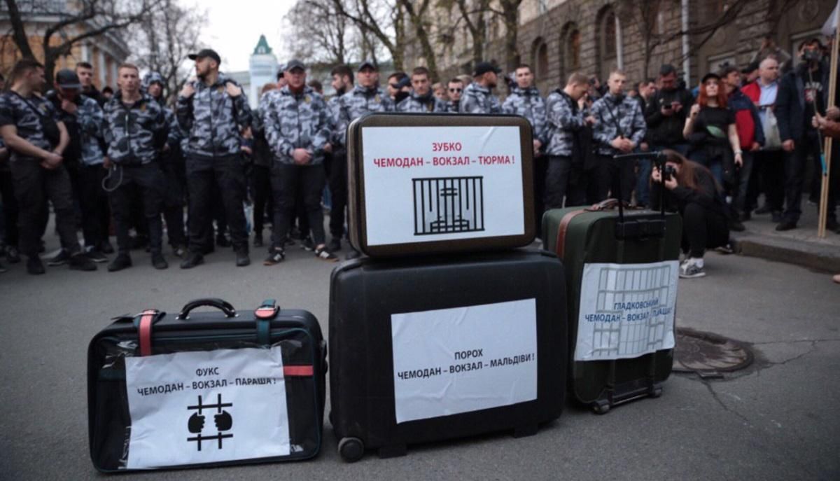 Відбулась чергова акція "Нацкорпусу" проти корупційного скандалу в "Укроборонпрому"