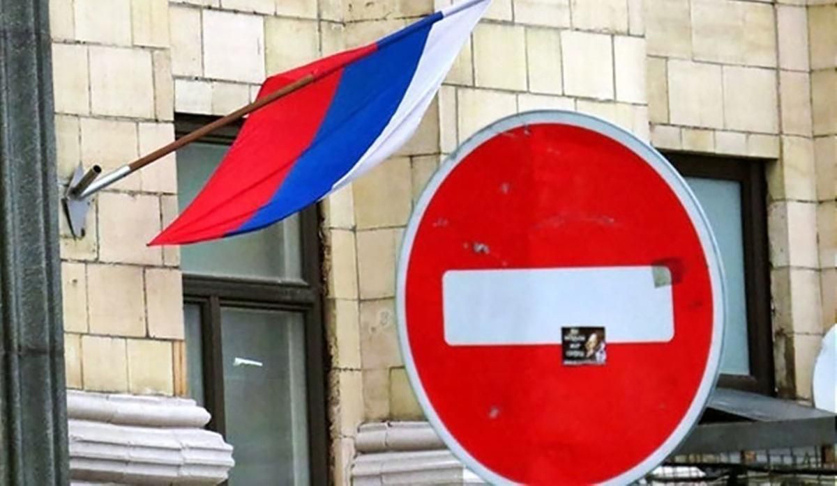 Україна розширила заборону на товари з Росії: що потрапило у список Україна розширила заборону на товари з Росії: що потрапило у список