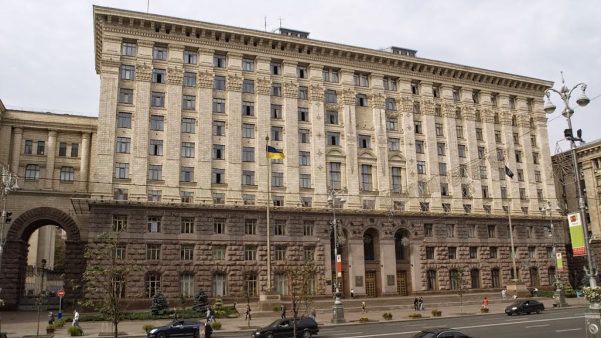 Здание КГГА предположительно заминировали Здание КГГА предположительно заминировали