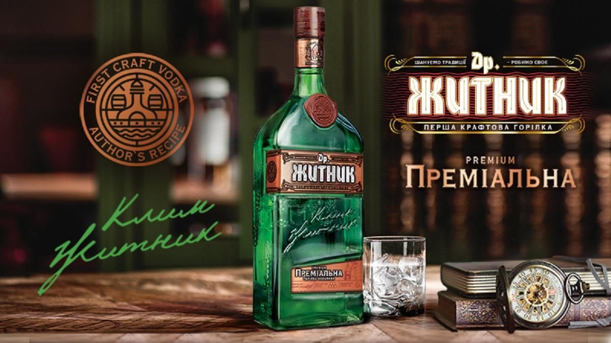 В Украине появилась крафтовая водка премиум-класса "Др. Житник"