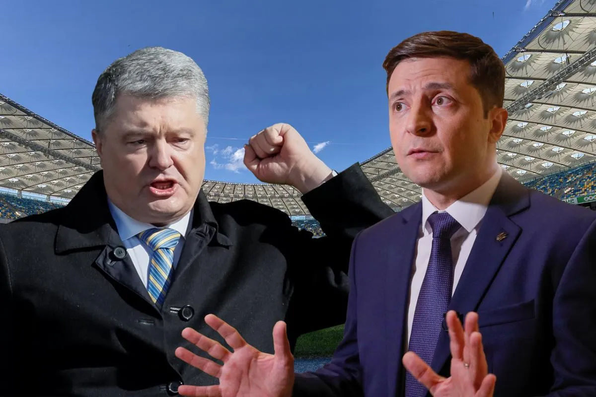 зеленський порошенко