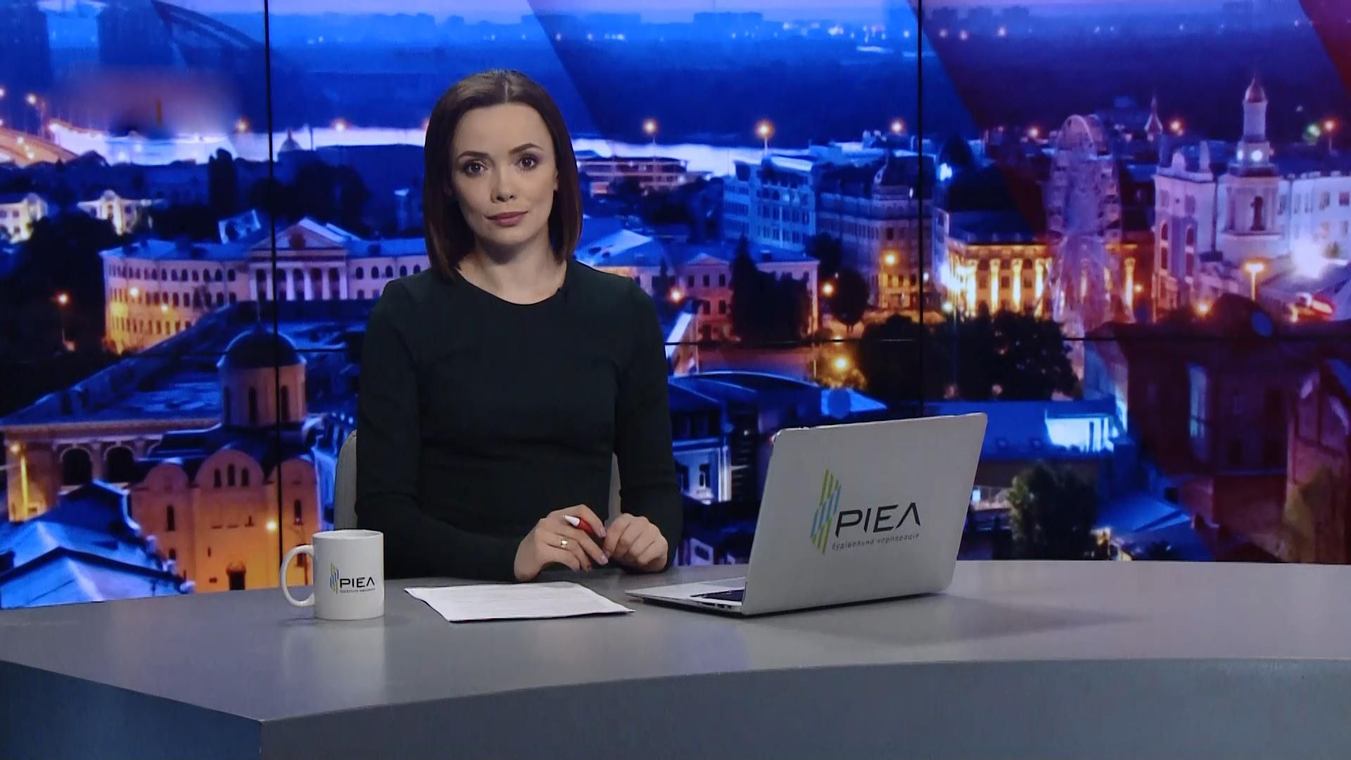Підсумковий випуск новин за 22:00: Звільнення голови Одеської ОДА. Повернення "Приватбанку"